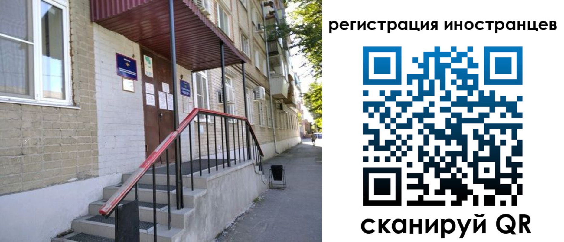 прописка поиск в Узловой