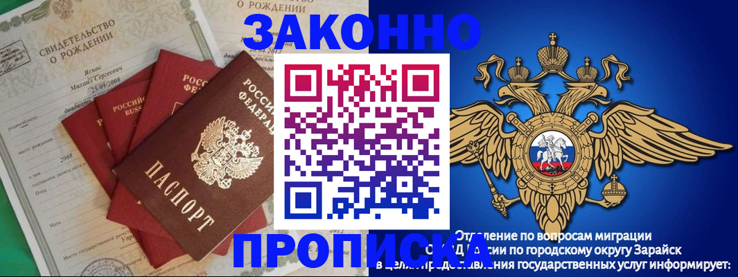 найти адрес прописки в Узловой